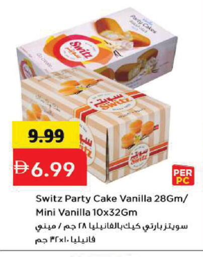 Vanilla available at Mark & Save in UAE - Sharjah / Ajman
