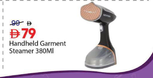 available at مارك & سيف in الإمارات العربية المتحدة , الامارات - دبي