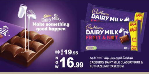 available at Hashim Hypermarket in UAE - Sharjah / Ajman