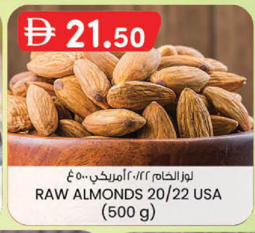 available at K M Trading  in UAE - Sharjah / Ajman