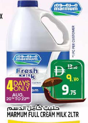 available at Safari Hypermarket in UAE - Sharjah / Ajman