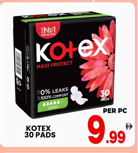 available at مركز الخصومات سنترو in الإمارات العربية المتحدة , الامارات - الشارقة / عجمان