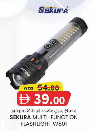 available at Safa Express Supermarket in UAE - Al Ain