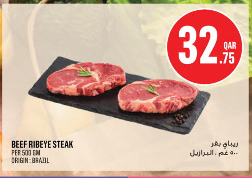 available at Monoprix in Qatar - Al-Shahaniya