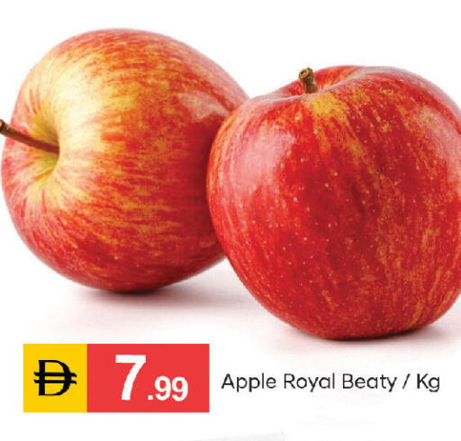 Apple available at سوق طلال in الإمارات العربية المتحدة , الامارات - دبي
