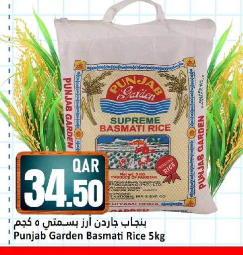 available at Dana Hypermarket in Qatar - Al Wakra