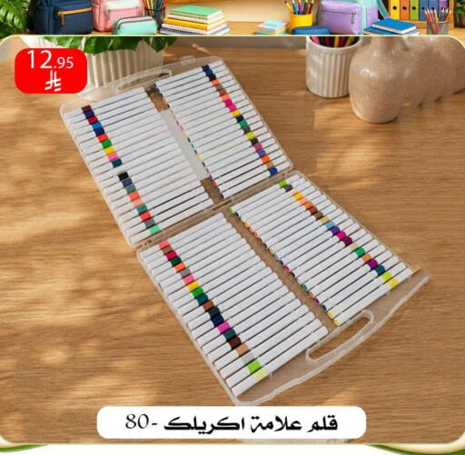 available at ركن العائلة in مملكة العربية السعودية, السعودية, سعودية - الرياض