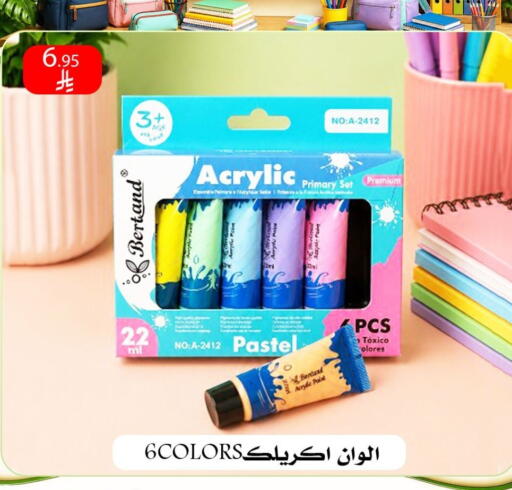 available at ركن العائلة in مملكة العربية السعودية, السعودية, سعودية - الرياض
