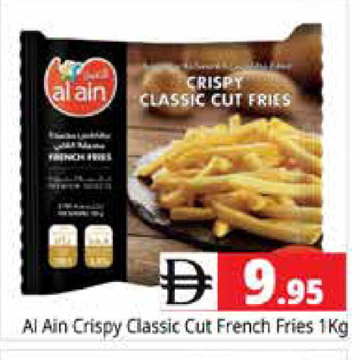 available at هايبر ماركت باسونز in الإمارات العربية المتحدة , الامارات - الشارقة / عجمان
