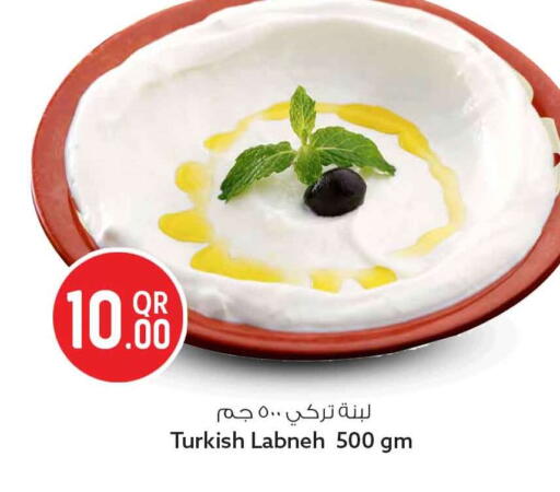 available at سفاري هايبر ماركت in قطر - الشمال