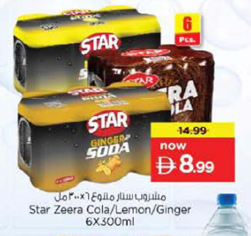 Lemon Ginger available at نستو هايبرماركت in الإمارات العربية المتحدة , الامارات - الشارقة / عجمان