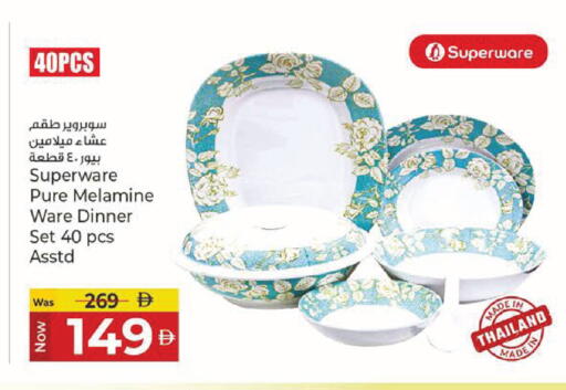 available at Kenz Hypermarket in UAE - Sharjah / Ajman