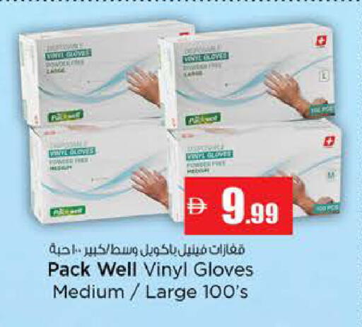 available at نستو هايبرماركت in الإمارات العربية المتحدة , الامارات - الشارقة / عجمان