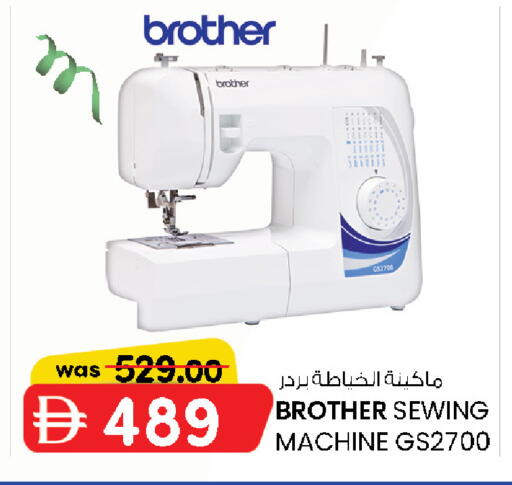 available at الصفا in الإمارات العربية المتحدة , الامارات - ٱلْعَيْن‎
