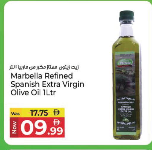 available at Kenz Hypermarket in UAE - Sharjah / Ajman