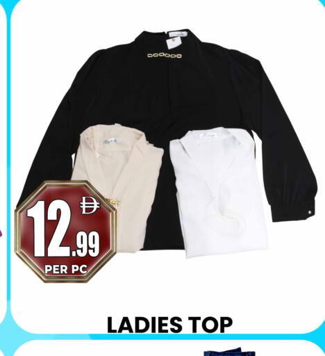 available at مركز الخصومات سنترو in الإمارات العربية المتحدة , الامارات - الشارقة / عجمان