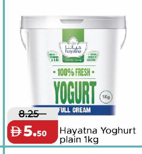 available at Al Aswaq Hypermarket in UAE - Sharjah / Ajman
