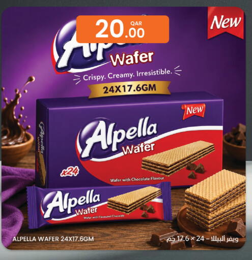 available at البلدي اليوم in قطر - الشمال