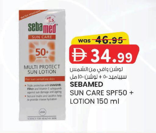 available at K M Trading  in UAE - Sharjah / Ajman