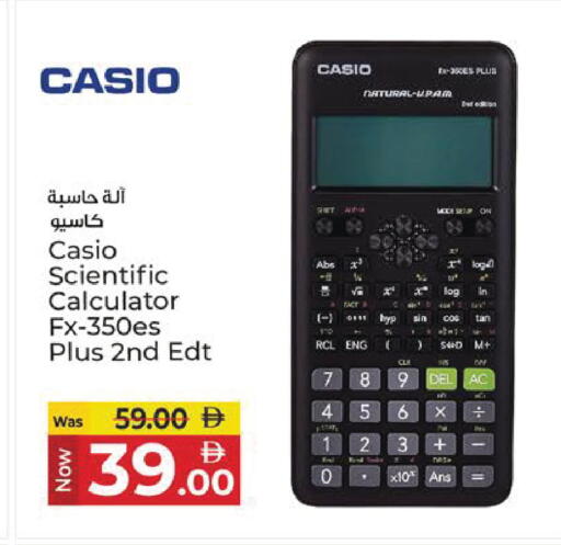 available at Kenz Hypermarket in UAE - Sharjah / Ajman