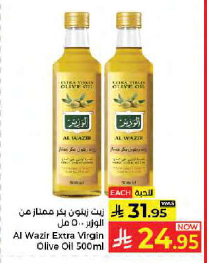 available at كبايان هايبرماركت in مملكة العربية السعودية, السعودية, سعودية - جدة