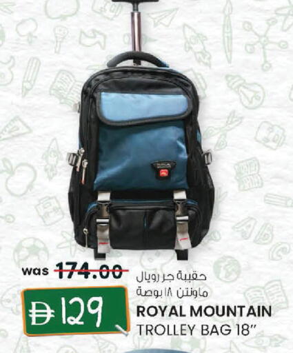 available at K M Trading  in UAE - Dubai