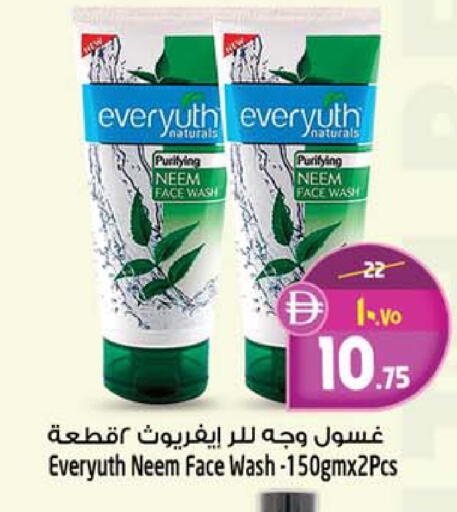 available at Safari Hypermarket in UAE - Sharjah / Ajman