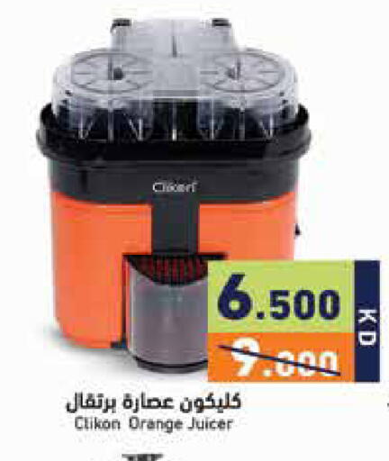 Orange available at Ramez in Kuwait - Kuwait City