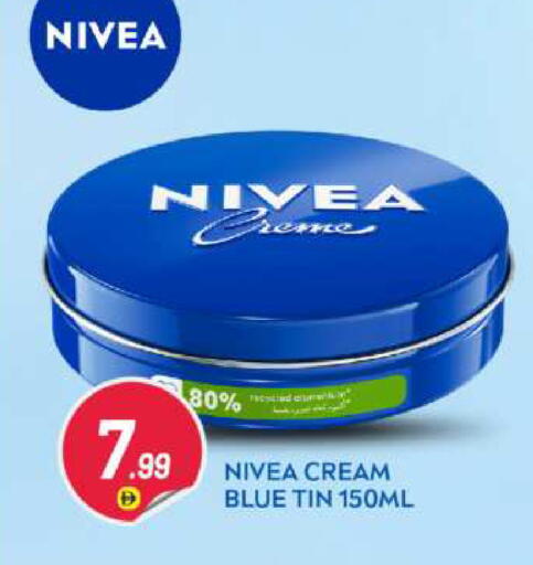 available at BIGmart in UAE - Abu Dhabi