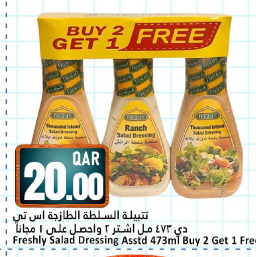 available at Dana Hypermarket in Qatar - Al Wakra