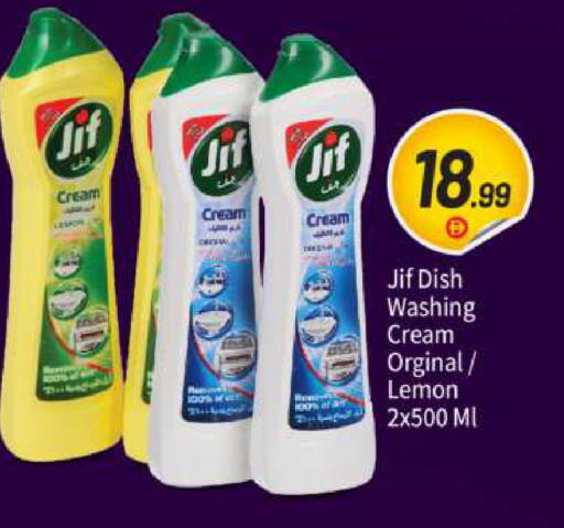 Lemon available at BIGmart in UAE - Abu Dhabi