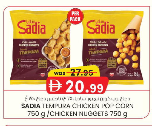 available at Al Safa in UAE - Abu Dhabi