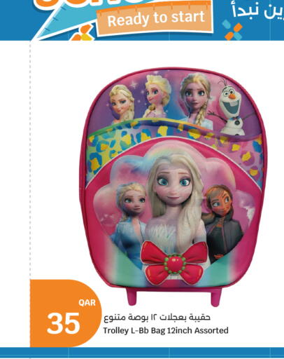available at City Hypermarket in Qatar - Al Wakra