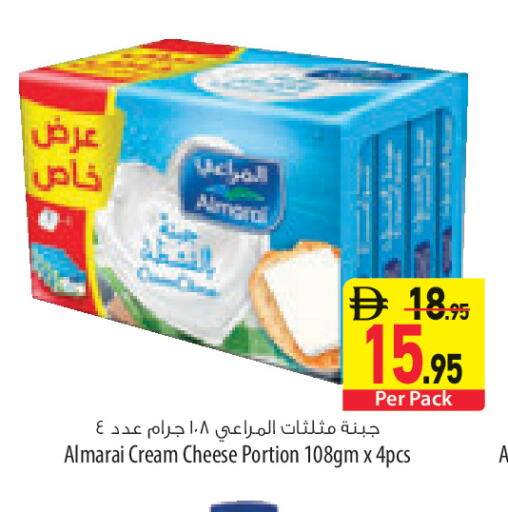available at السفير ماركت in الإمارات العربية المتحدة , الامارات - أبو ظبي