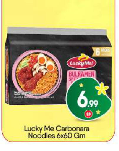 available at BIGmart in UAE - Abu Dhabi
