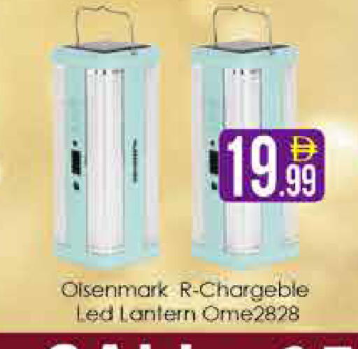 available at AIKO Mall and AIKO Hypermarket in UAE - Dubai