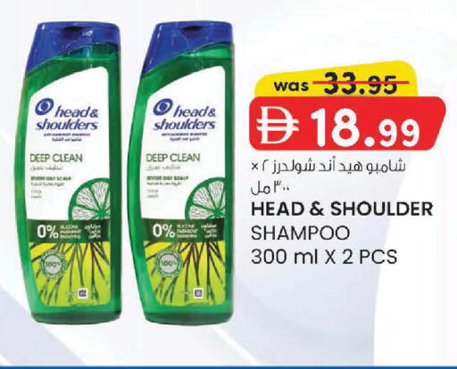 available at Safa Express Supermarket in UAE - Al Ain