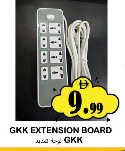 available at سوق المبارك هايبرماركت in الإمارات العربية المتحدة , الامارات - الشارقة / عجمان