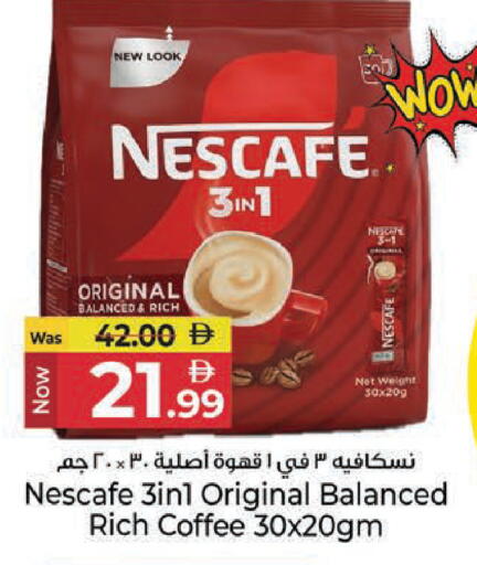 available at Kenz Hypermarket in UAE - Sharjah / Ajman