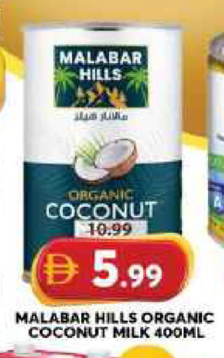 Coconut available at جراند هايبر ماركت in الإمارات العربية المتحدة , الامارات - الشارقة / عجمان