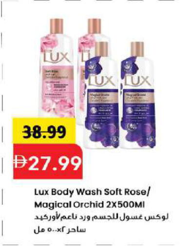 available at Mark & Save in UAE - Dubai