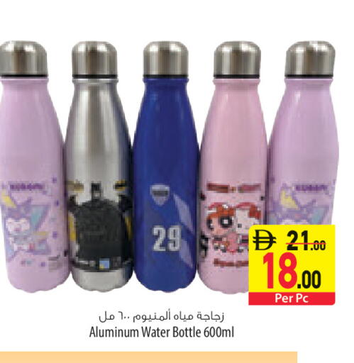 available at Safeer Market in UAE - Al Ain