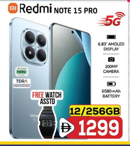 available at Safari Hypermarket  in UAE - Dubai