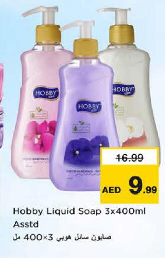 available at نستو هايبرماركت in الإمارات العربية المتحدة , الامارات - الشارقة / عجمان