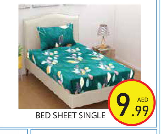 available at Baniyas Spike  in UAE - Ras al Khaimah