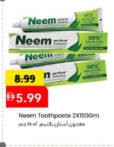 available at Mark & Save in UAE - Sharjah / Ajman