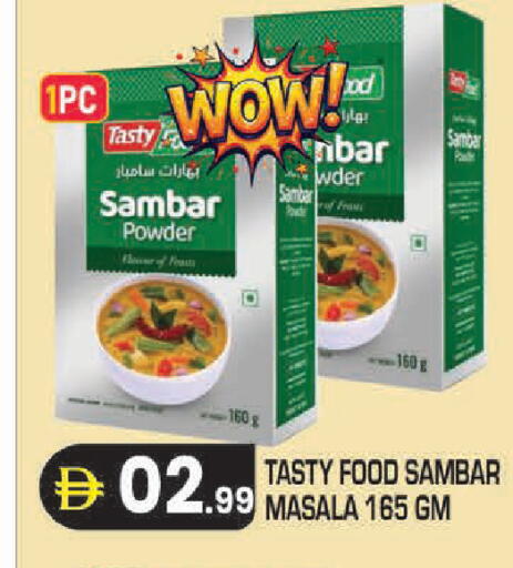 available at سنابل بني ياس in الإمارات العربية المتحدة , الامارات - أبو ظبي