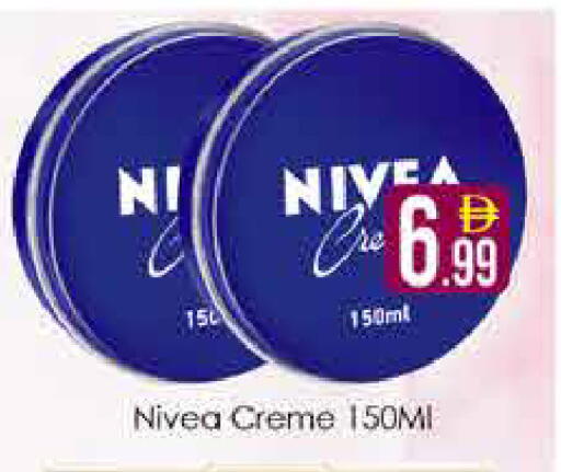 available at AIKO Mall and AIKO Hypermarket in UAE - Dubai