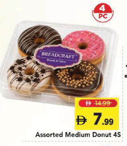 available at Mark & Save in UAE - Sharjah / Ajman