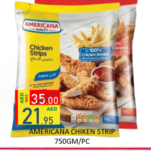 available at ROYAL GULF HYPERMARKET LLC in UAE - Abu Dhabi